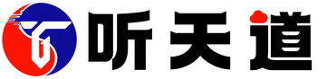 听天道